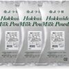 よつ葉 バターミルクパウダー 1kg × 3袋セット