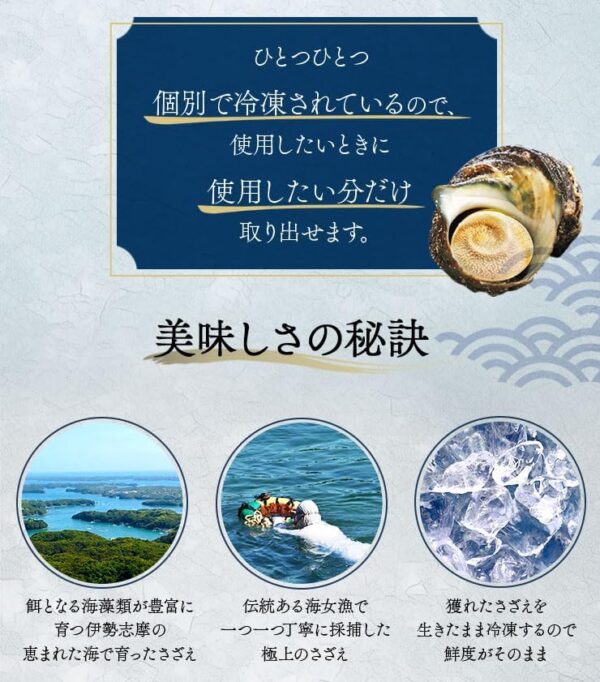 さざえ 中サイズ １０個 海女漁 - 画像 (8)