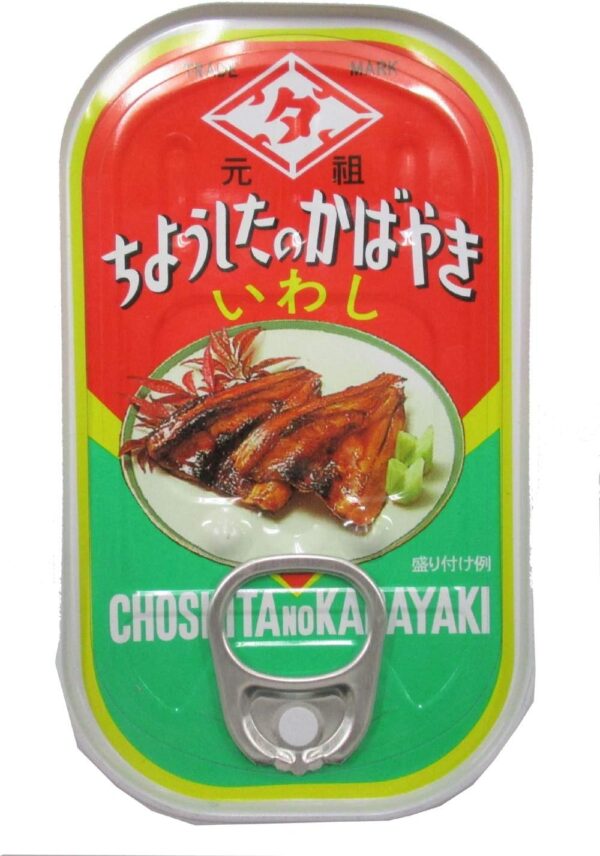 ちょうした 田原缶詰 いわし蒲焼 EO缶 100g ×10個