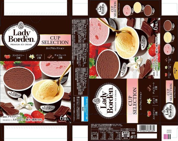 ロッテ レディーボーデン マルチ カップセレクション 450ml×10箱 - 画像 (2)