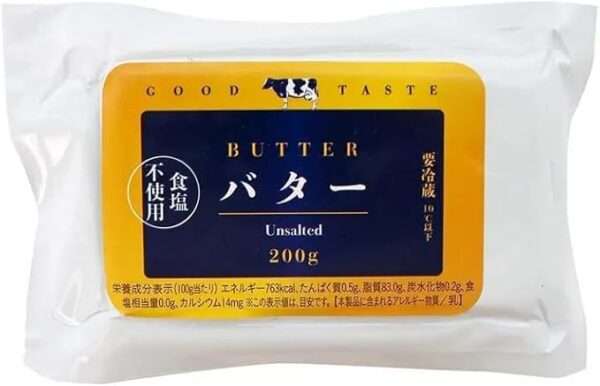 ムラカワ ニュージーランド産 グラスフェッドカットバター 食塩不使用 (5個)