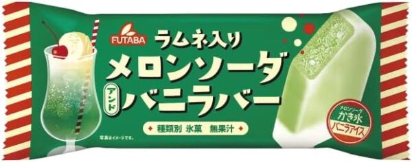 メロンソーダ&バニラバー100ml×30袋 ふたば