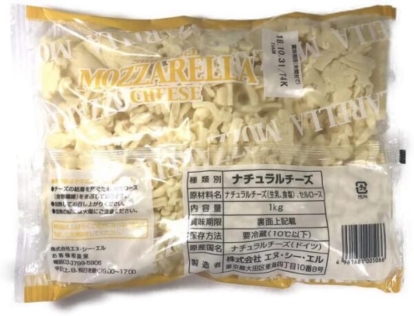 モッツアレラ シュレッドチーズ 1000g - 画像 (3)
