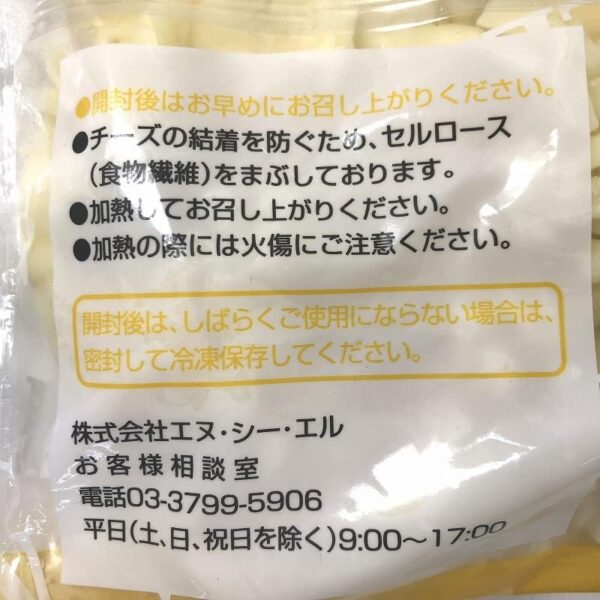 モッツアレラ シュレッドチーズ 1000g - 画像 (4)