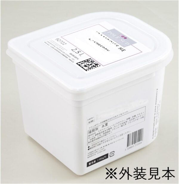 フランスデセール パッションフルーツソルベ ジェラート 2.5L 2個入り - 画像 (2)