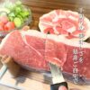 VOLPI 無添加 ミニプロシュット ミニ原木 生ハム 生プロシュート 800g (専用固定 ホルダー ナイフセット) - 画像 (4)