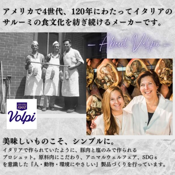 VOLPI 無添加 ミニプロシュット ミニ原木 生ハム 生プロシュート 800g (専用固定 ホルダー ナイフセット) - 画像 (7)