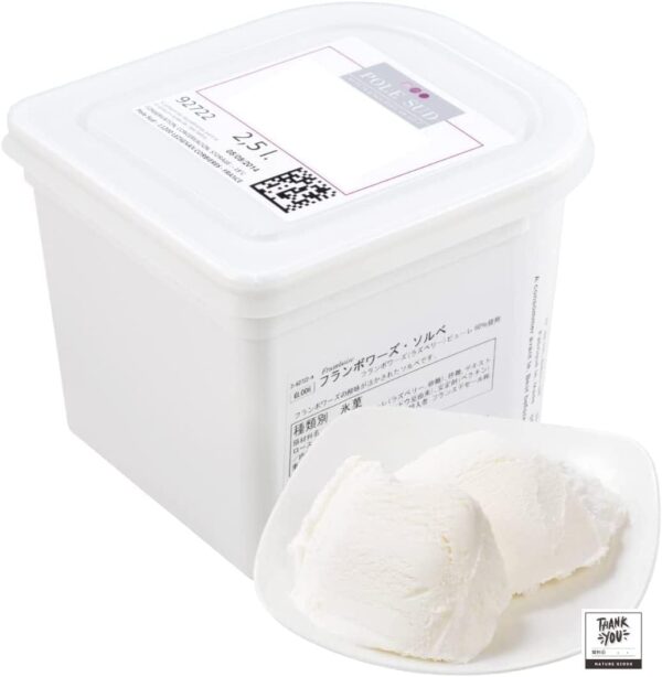 グラス・オ・レ ミルク アイスクリーム 2.5L 業務用バルク グラス - 画像 (4)