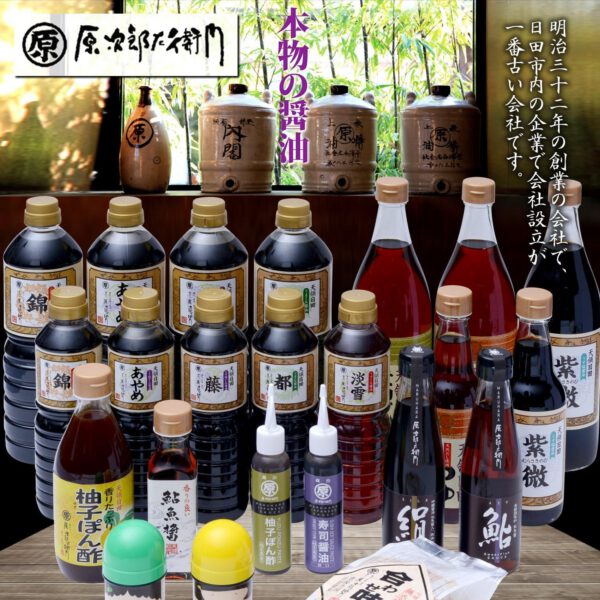 まるはら 鮎魚醤 200ml - 画像 (2)