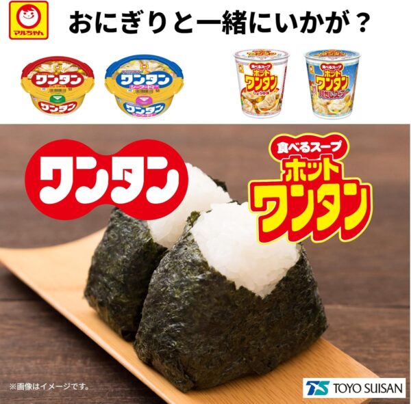 東洋水産 ワンタン しょうゆ味 32g×12個 - 画像 (6)
