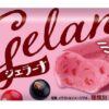 クラシエフーズ ジェラーナ ミックスベリー 70ml×20袋