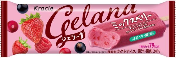 クラシエフーズ ジェラーナ ミックスベリー 70ml×20袋