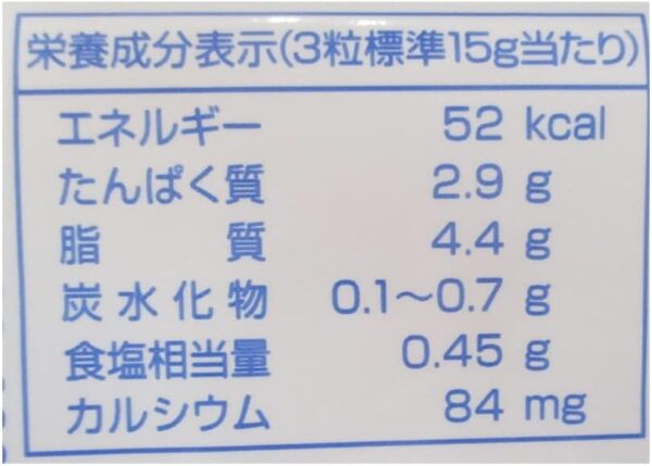 [冷蔵]六甲バター QBB 徳用キャンディーチーズカマンベール入り 120g×2個 - 画像 (3)