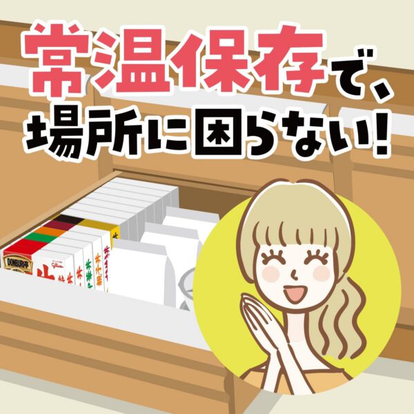 グリコ DONBURI亭 親子丼 210g×10個 - 画像 (5)