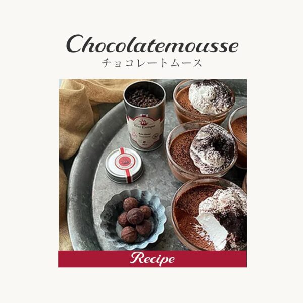 Terre Exotique (テール・エグゾティック) ティムールペッパー スパイス 胡椒 40g - 画像 (4)