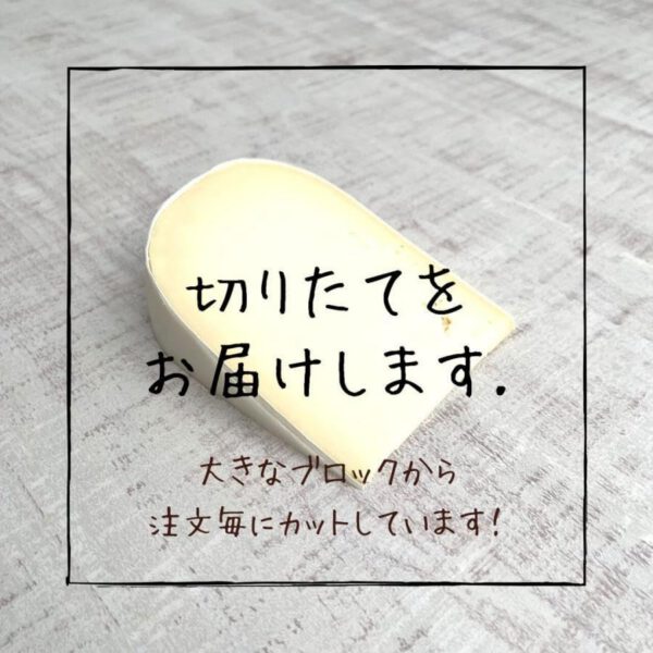 オランダ フリコ frico シェブレッタ チーズ 約300gカット 不定量 - 画像 (2)