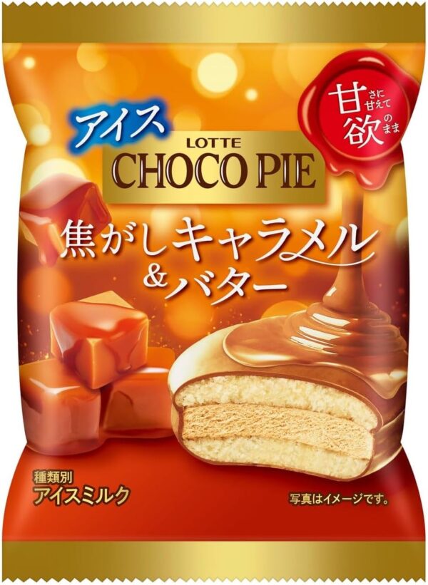【冷凍】チョコパイアイス 甘欲の焦がしキャラメル&バター50ml×24個 ろって