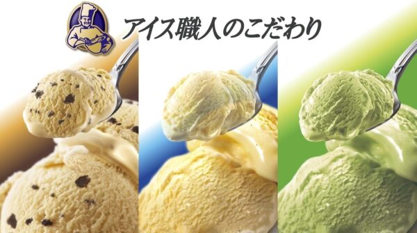 江崎グリコ 抹茶ティエ 522ml×8箱 - 画像 (2)
