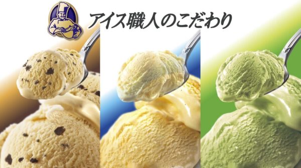 江崎グリコ 抹茶ティエ 522ml×8箱 - 画像 (2)