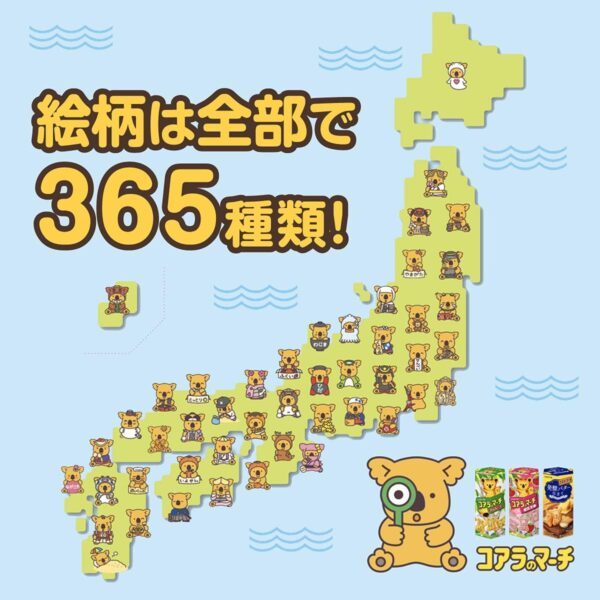 ロッテ コアラのマーチ 50g×10箱 - 画像 (5)