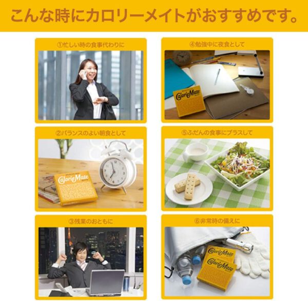 大塚製薬 カロリーメイト ブロック チョコレート 4本×30個 - 画像 (4)