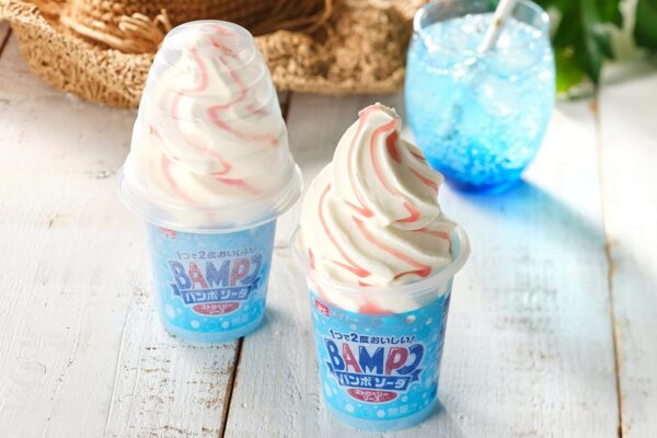 メイトー バンポソーダ260ml×18個 - 画像 (2)