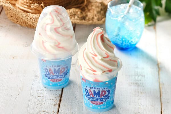 メイトー バンポソーダ260ml×18個 - 画像 (2)
