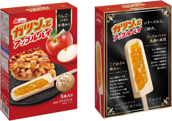 赤城乳業 ガツンとアップルパイ55ml×5本×7箱 - 画像 (2)