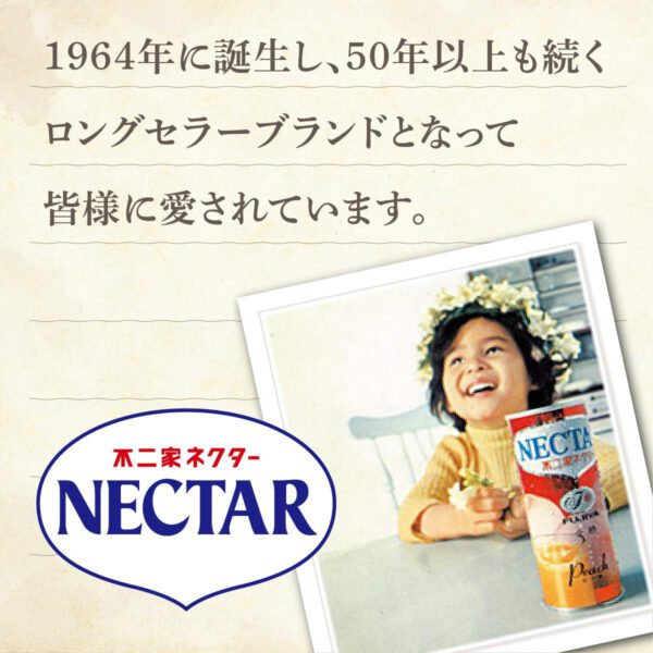 [旧品番] 伊藤園 不二家 ネクター ピーチ 900ml×12本 - 画像 (3)