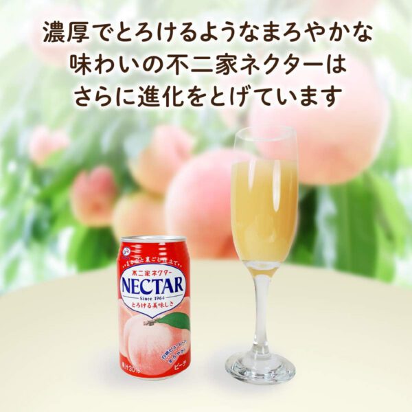 [旧品番] 伊藤園 不二家 ネクター ピーチ 900ml×12本 - 画像 (4)