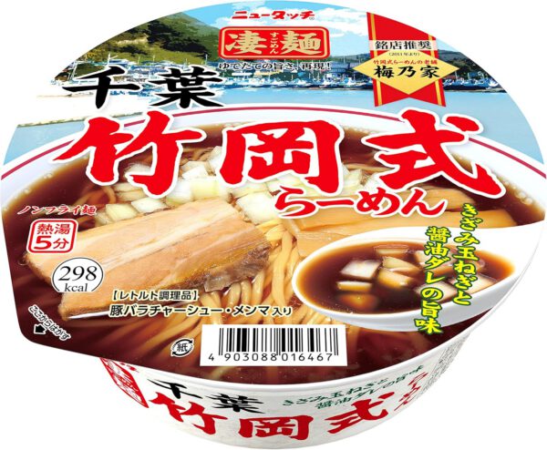 ヤマダイ ニュータッチ 凄麺千葉竹岡式らーめん 120g ×12個