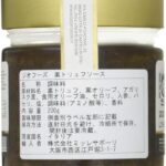 ジオフーズ 黒トリュフソース 200g 1個 - 画像 (2)