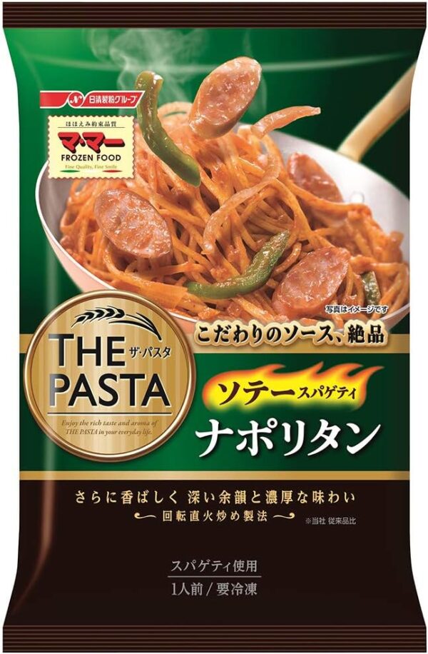 [冷凍]日清フーズ THE PASTA ソテースパゲティナポリタン 290g×14個