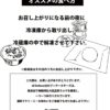 ディステファノ社 ブラータチーズ56g - 画像 (3)