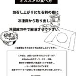 ディステファノ社 ブラータチーズ56g - 画像 (3)