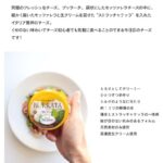 ディステファノ社 ブラータチーズ56g - 画像 (4)
