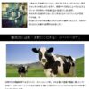 ディステファノ社 ブラータチーズ56g - 画像 (5)