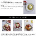 ディステファノ社 ブラータチーズ56g - 画像 (7)