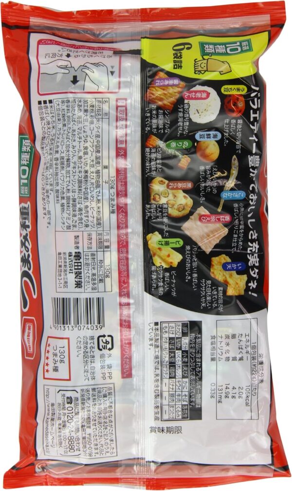亀田製菓 つまみ種 130g×12袋 - 画像 (2)