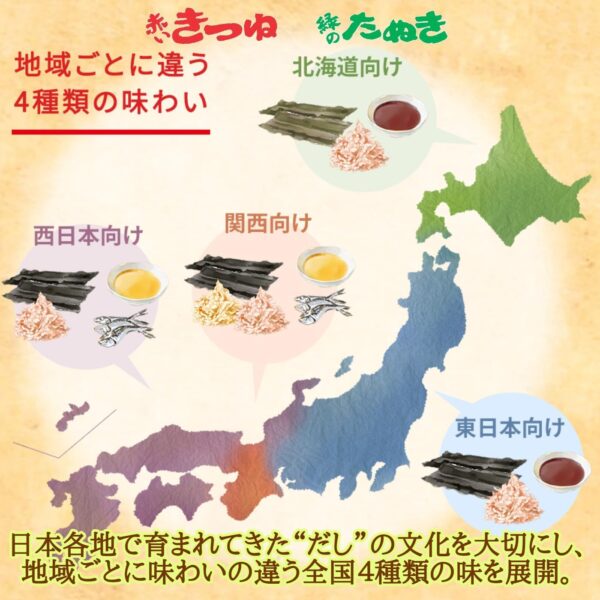 マルちゃん 赤いきつねうどん(東) 96g×12個 ケース販売 - 画像 (5)