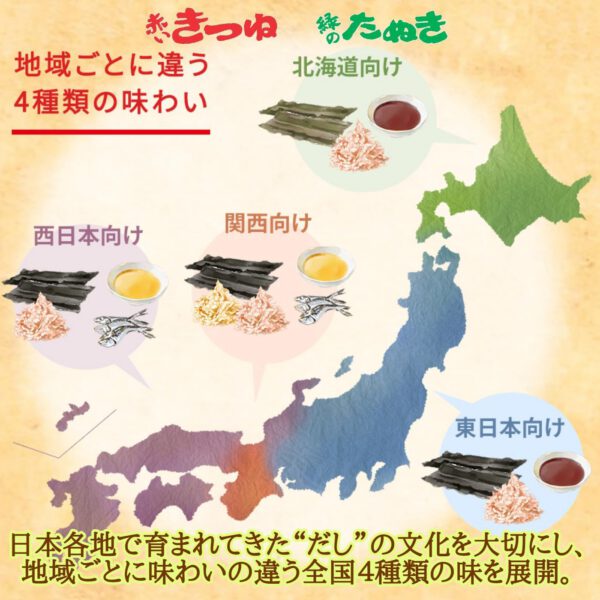 マルちゃん 赤いきつねうどん(東) 96g×12個 ケース販売 - 画像 (5)