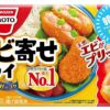 味の素 エビ寄せフライ5個入り×12袋 冷凍食品
