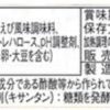 味の素 エビ寄せフライ5個入り×12袋 冷凍食品 - 画像 (2)