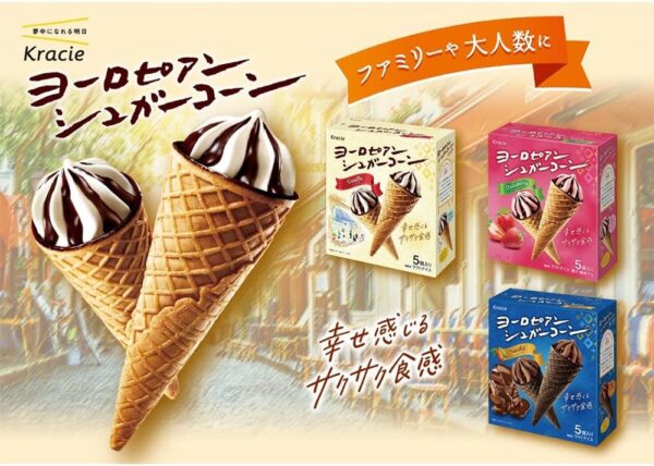 クラシエ ヨーロピアンシュガーコーン バニラ5個×6入 - 画像 (4)