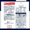 [旧品番] 亀田製菓 堅ぶつ 180g×6袋 - 画像 (3)