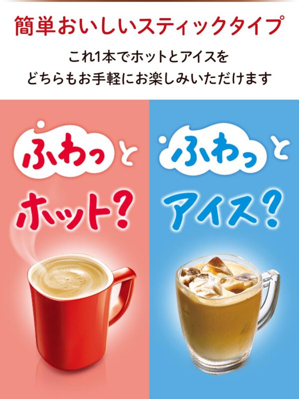 ネスレ 香るまろやか ミルクティー スティック 26P×3箱 - 画像 (4)