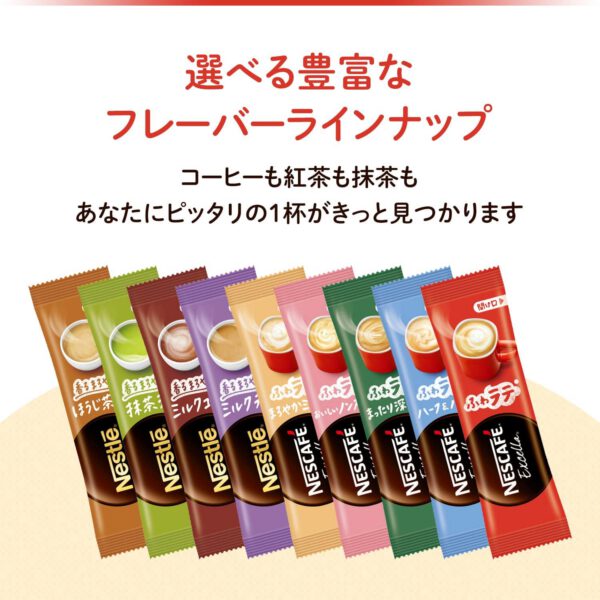 ネスレ 香るまろやか ミルクティー スティック 26P×3箱 - 画像 (5)