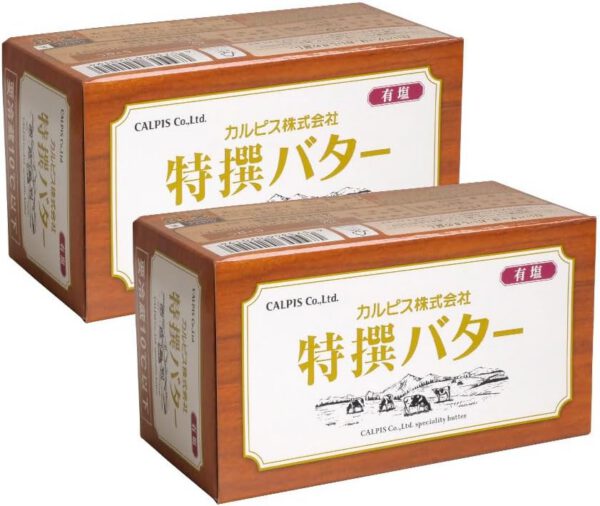 【2個セット】バター カルピス(株)特撰バター 有塩 450g×2(900g)