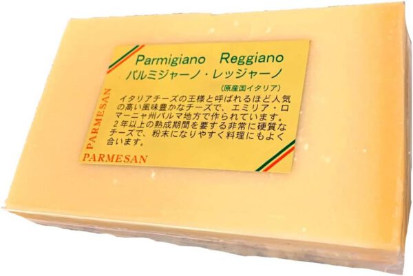 Zanetti イタリア産 DOPパルミジャ-ノ・レッジャ-ノチーズ 200gカット