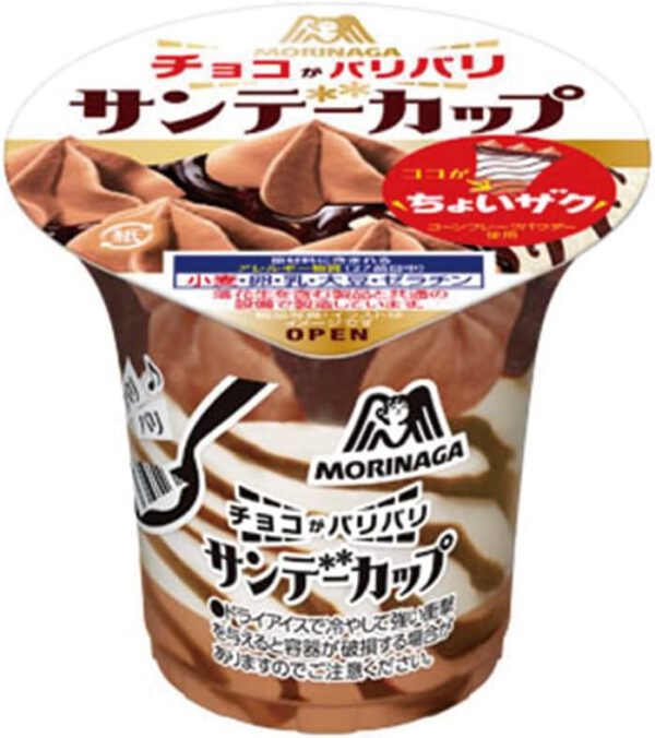 森永製菓 サンデーカップ 180ml×20個
